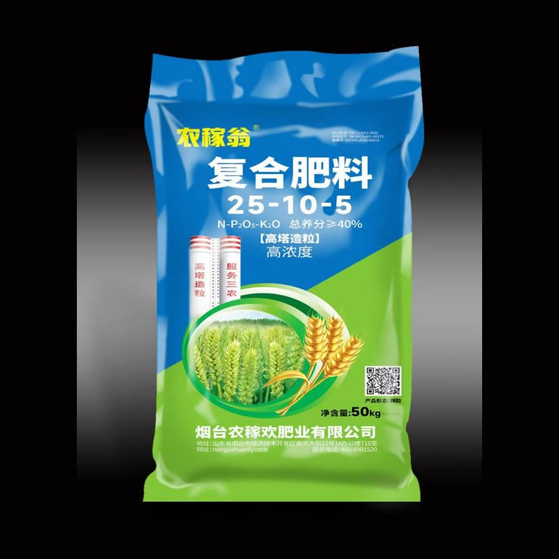 复合肥料25-10-5