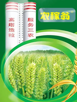 烟台万谷丰生态科技有限公司